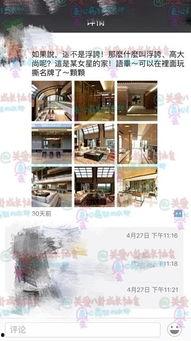 八卦范冰冰最新爆料图片,揭秘娱乐圈风云变幻