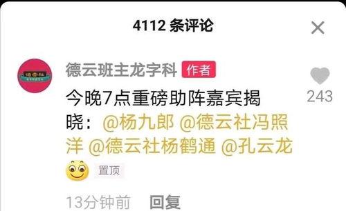 三哥直播爆料视频大全集