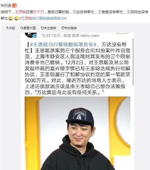 聪聪新闻爆料,揭秘事件背后真相