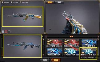 最新爆料ak新皮肤,AK新皮肤惊艳亮相，炫酷特效引玩家热议！