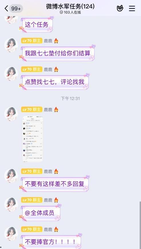 小萌子最新爆料微博,娱乐圈最新动态大揭秘！”