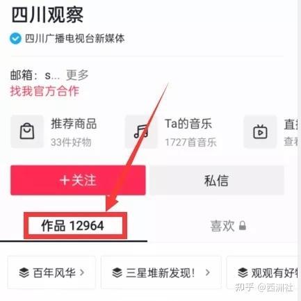 热点爆料入门视频大全,揭秘热门事件背后的真相与技巧