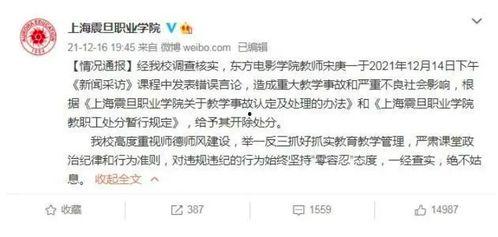 饶平最新爆料新闻事件视频,事件视频揭露惊人真相