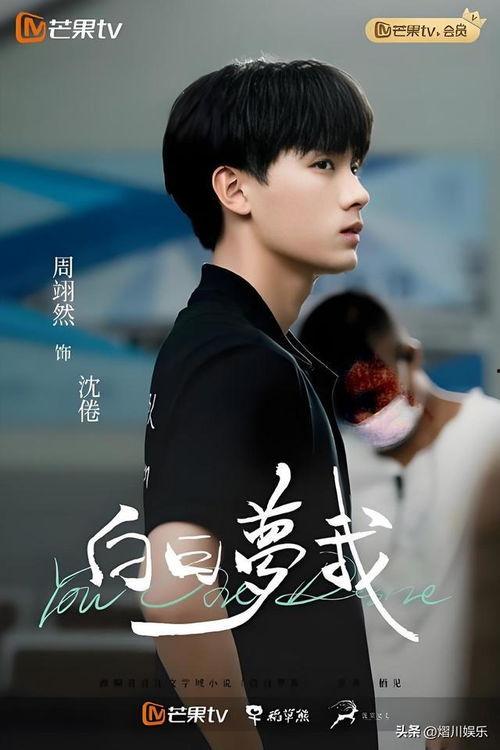 周翊然最新爆料,揭秘娱乐圈不为人知的幕后真相