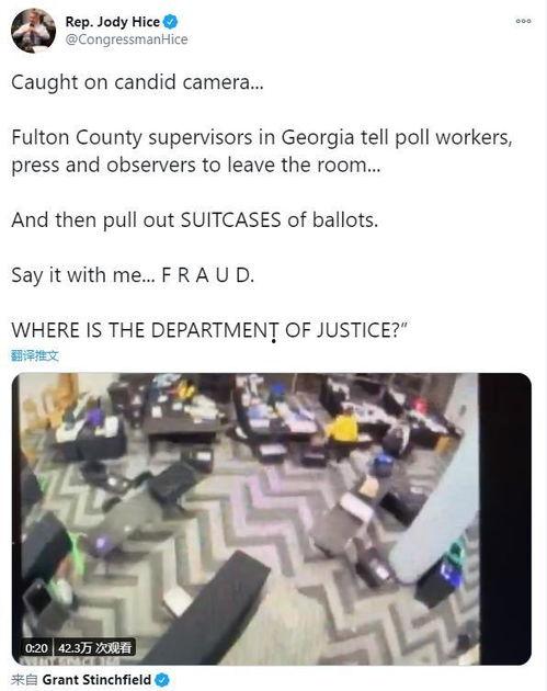 美国务卿最新爆料视频