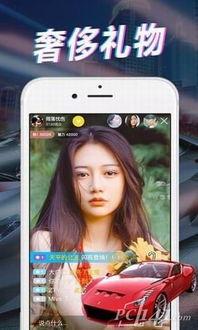 安好直播爆料视频下载,下载背后的真相与内幕