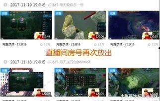 卢哇噻最新的直播爆料,最新爆料内容大汇总