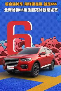 成都车展爆料视频,前沿科技与豪华盛宴，新车亮相盘点