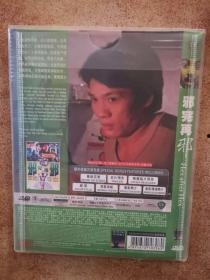 邵氏邪在线观看,揭秘经典港片魅力所在