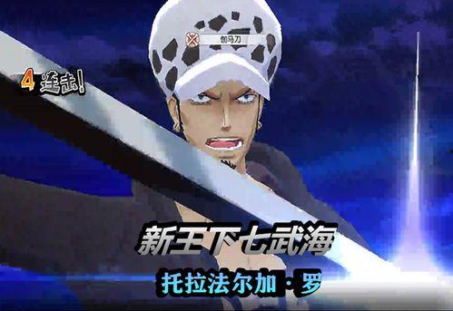 叶问爆料海贼王视频大全,海贼王视频大全背后的精彩故事