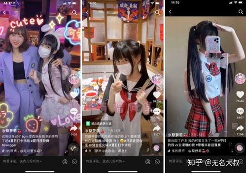 爆料短视频上热门