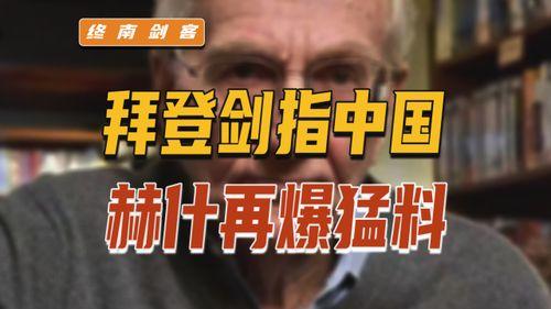 爆料俄罗斯中情局视频播放,神秘事件与惊人内幕曝光