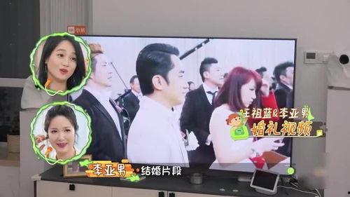 陈温柔爆料结婚视频播放,甜蜜瞬间引网友热议