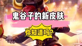 廉颇传说皮肤官方爆料最新,勇猛战神再临，全新皮肤官方爆料揭秘