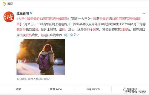 深圳网民韩女士爆料视频,深圳网民韩女士爆料视频引发热议