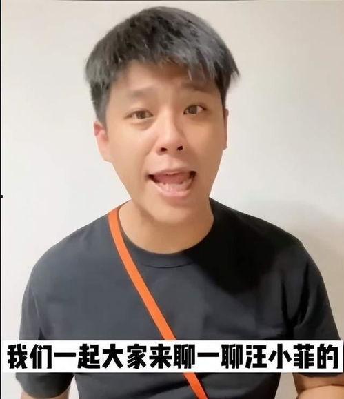 6月2号葛斯齐爆料视频,揭秘娱乐圈惊人内幕