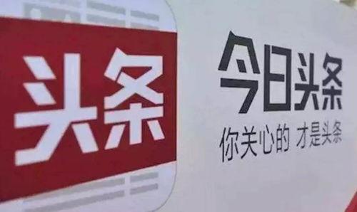 今日头条李哥爆料新闻,揭秘娱乐圈最新热点事件