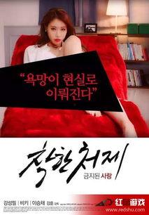 韩国手机在线电影观看,随时随地畅享影视魅力