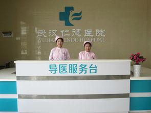 仁德医院爆料最新消息,揭秘医疗行业背后真相
