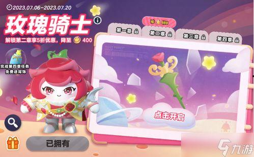 蛋仔最新爆料图片,神秘图片揭示全新游戏元素与玩法