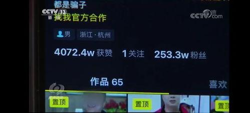 珠宝博主爆料视频,独家视频带你领略珠宝界的秘密