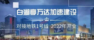 万达爆料最新消息今天,今日热点事件深度解析