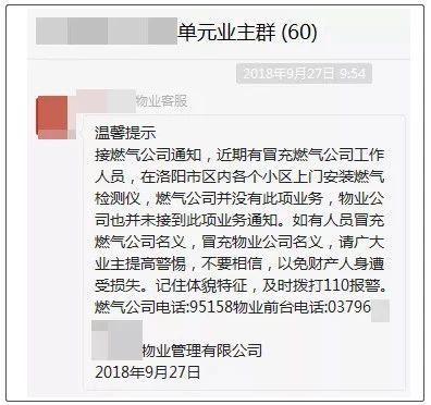 央视爆料诈骗视频大全下载,诈骗视频大全警示录