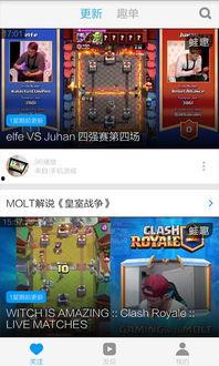 王室最新爆料视频下载安装,最新爆料视频深度解析