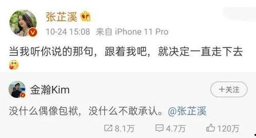 情侣出轨男朋友爆料最新,情侣背叛真相曝光，男方勇敢揭露惊人内幕