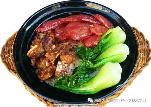 煲仔饭腊肠爆料怎么做视频,家常美味一锅端
