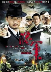 将军电视剧在线观看,烽火岁月里的英雄传奇