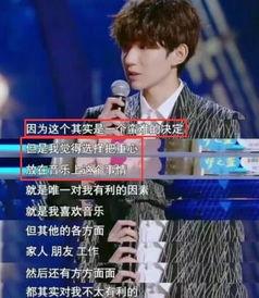 娱乐爆料王源,娱乐爆料王源，揭秘偶像背后的故事