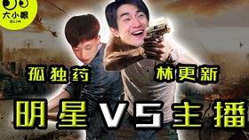 老勇娱乐爆料,揭秘娱乐圈最新热点事件