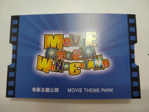 长影频道手机在线观看,随时随地享受经典影视盛宴