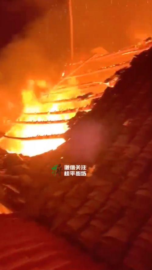 桂平火灾最新爆料新闻