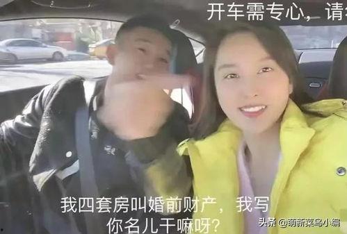 嘎子爆料家产视频播放下载,揭秘巨额财富背后的故事