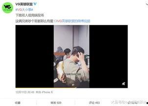 杨晓薇爆料视频播放,揭秘背后惊人真相