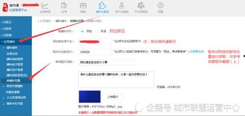 宁波同城爆料视频