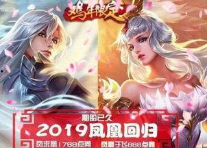 奥比最新皮肤爆料是真的吗,真假难辨，官方尚未确认