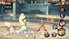 秽土2代大招爆料视频,揭秘大招神秘力量，全新战局即将开启！