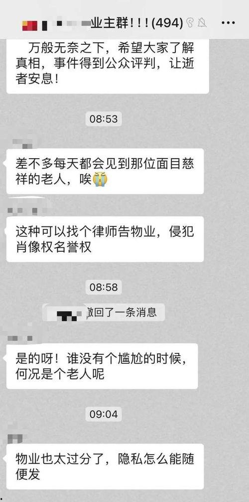武汉爆料老人视频播放,真实还原疫情下的感人瞬间