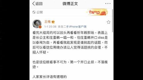 新版大结局爆料了吗视频,揭秘剧情高潮与结局悬念