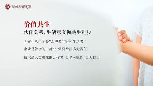 陈春花最新爆料,揭秘企业成功之道与行业变革趋势