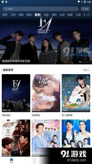 色吧一视频在线观看,热门视频在线观看，带你领略视觉盛宴