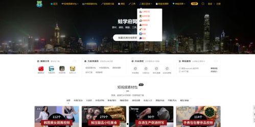 惊险爆料视频素材高清,高清视频素材背后的惊心动魄