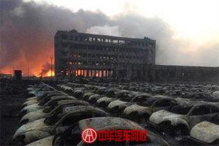 天涯爆料天津港事件视频,天津港爆炸事件现场惊心动魄瞬间回顾