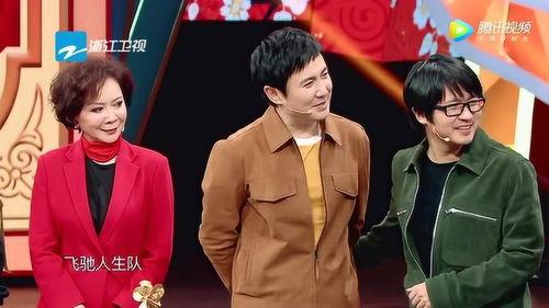 娱乐有爆料沈腾的视频吗,笑料百出引网友热议