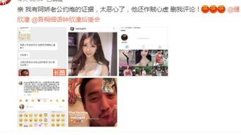 最新爆料老公出轨视频