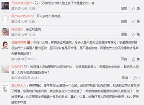 兰州新闻爆料帮,聚焦城市热点事件，揭示社会现象背后的真相