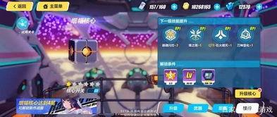 崩坏萨姆最新爆料视频